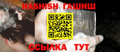 сатива Свободный