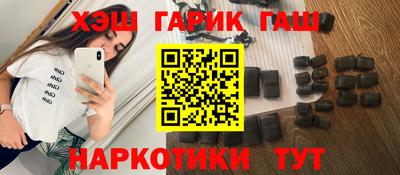 метамфетамин Северобайкальск