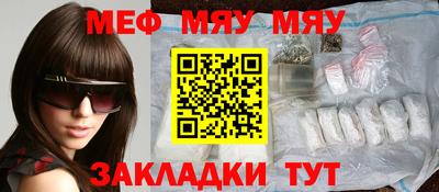 метамфетамин Северобайкальск
