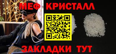 метамфетамин Северобайкальск