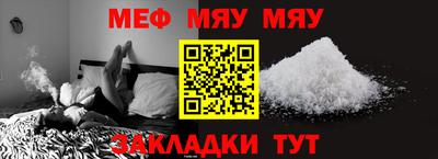 марихуана Севастополь