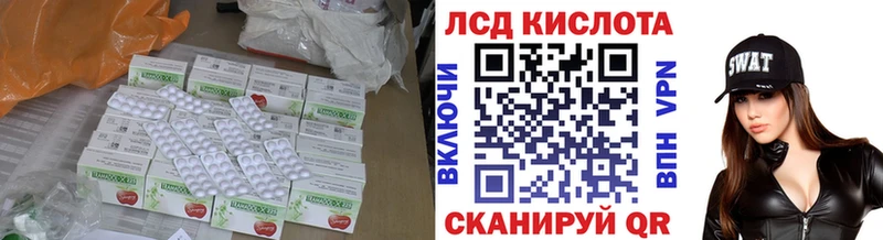 Лсд 25 экстази ecstasy  Соль-Илецк 