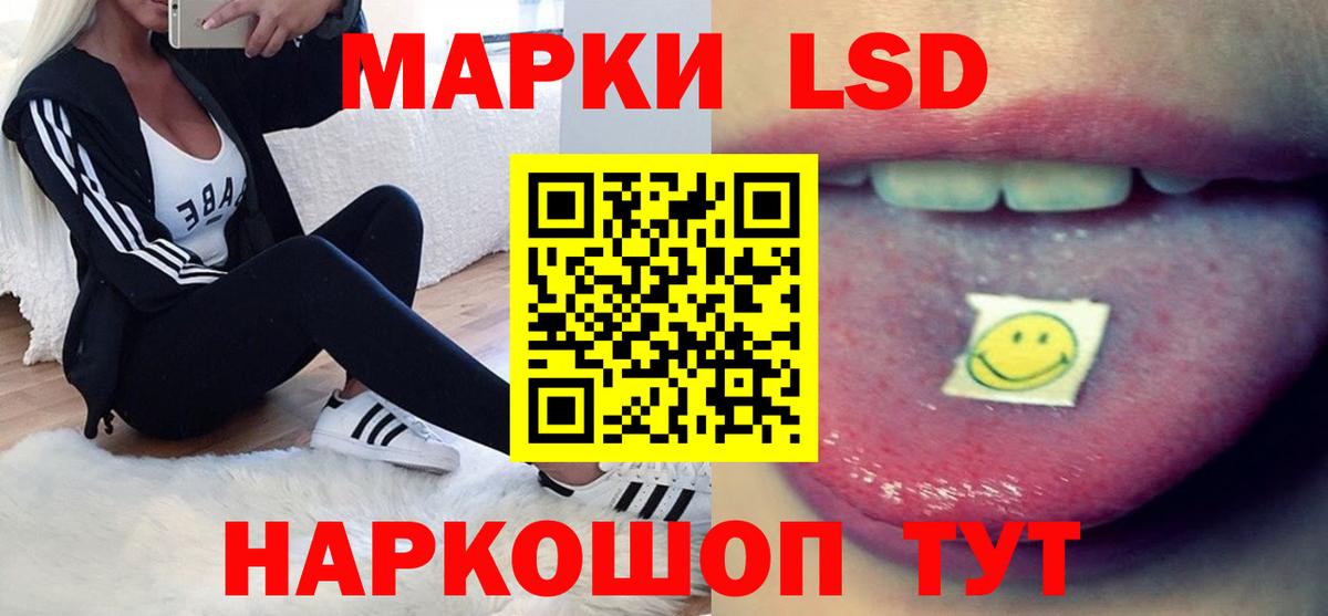Лсд 25 экстази ecstasy  Вход с VPN  Соль-Илецк  LSD-25 экстази  LSD-25 экстази ecstasy 