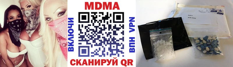 MDMA VHQ  наркота  Соль-Илецк 