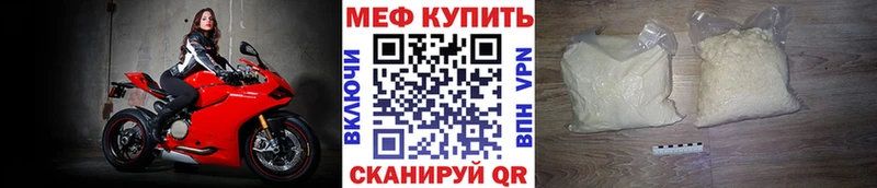 Меф мука Соль-Илецк