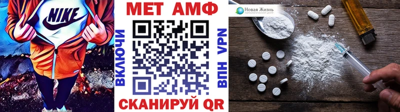 Первитин витя  omg зеркало  Соль-Илецк 