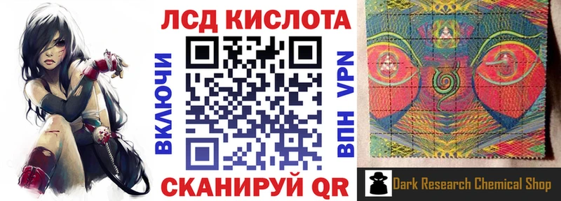 Наркотические марки 1,5мг Соль-Илецк