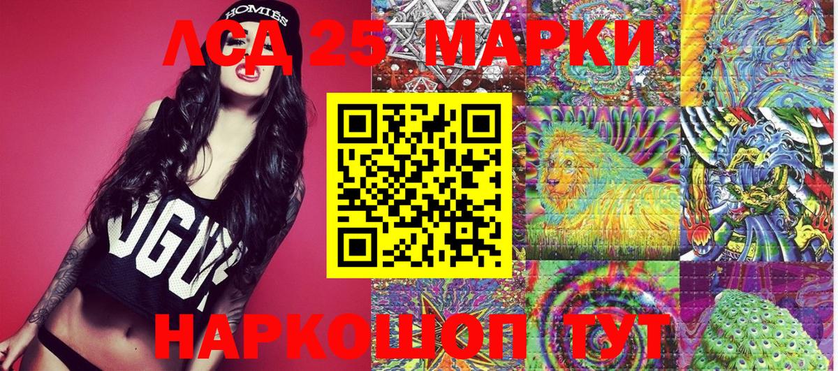 Марки N-bome 1,8мг  Вход с VPN  Соль-Илецк 