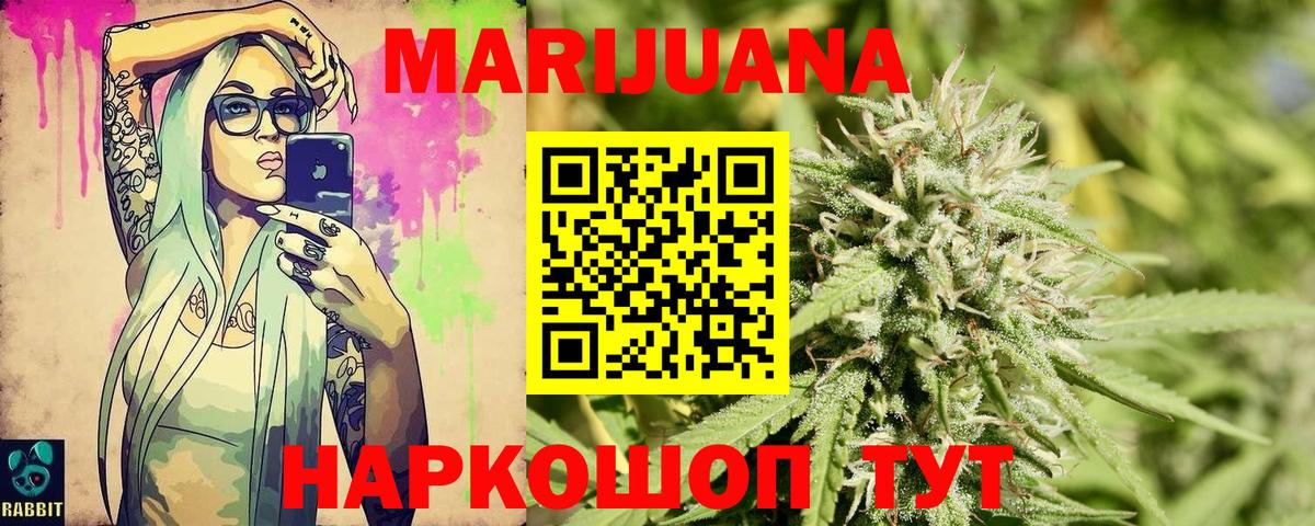 Марихуана OG Kush  Вход с VPN  Канабис OG Kush  Канабис THC 21%  Соль-Илецк 