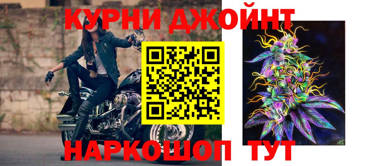 Канабис MAZAR Соль-Илецк